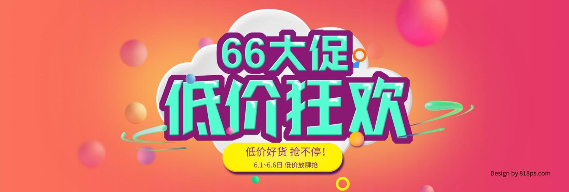 爱帮商贸